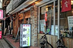 IMG_20191030_214315