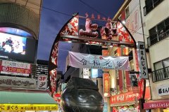 IMG_20191108_165919