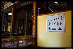 DSC07053